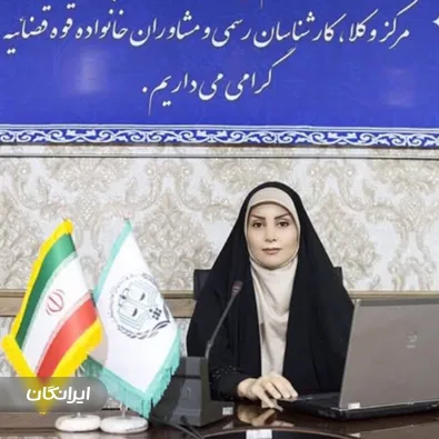 وکیل مائده چینی ساز