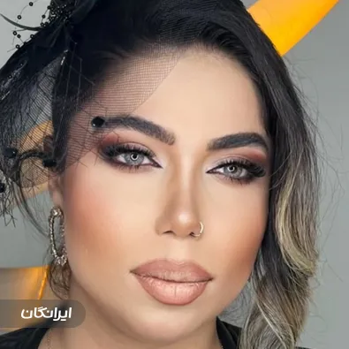 سالن زیبایی صبا نعمانی