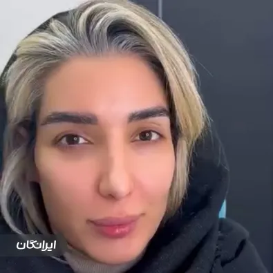 کلینیک زیبایی دکتر فاطمه محبوب مجاز