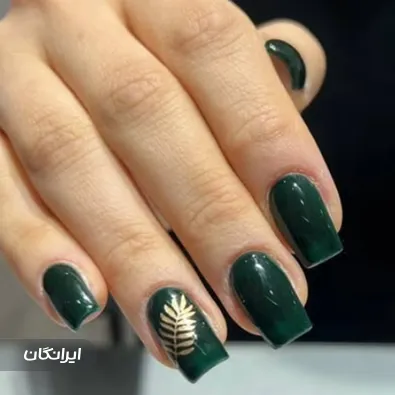 سالن زیبایی ماریا نظری