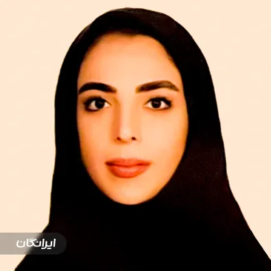 وکیل فاطمه آل یاسین