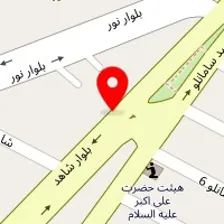 مرکز ترک اعتیاد بهار