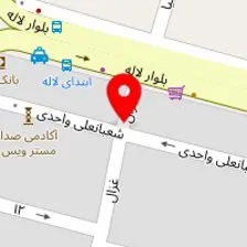 مرکز درمان سوء مصرف مواد فردیس