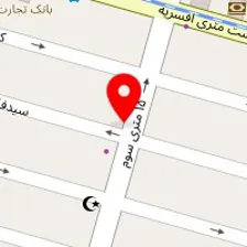 مرکز درمان مهرآوران سبز