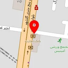 مرکز درمان سوء مصرف مواد