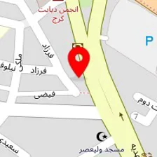 کلینیک ترک اعتیاد ارمغان کرج