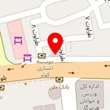 مرکز ترک اعتیاد آپادنا