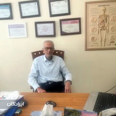 مرکز درمان اعتیاد دکتر پورعاشوری