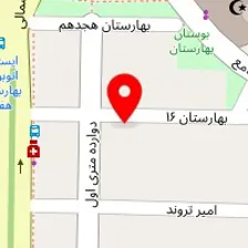 مرکز درمان سوء مصرف مواد پگاه نو