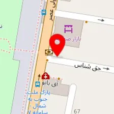 مرکز درمان سوء مصرف مواد مروارید مهر