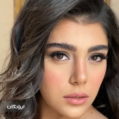 آرایشگاه زنانه لی لی