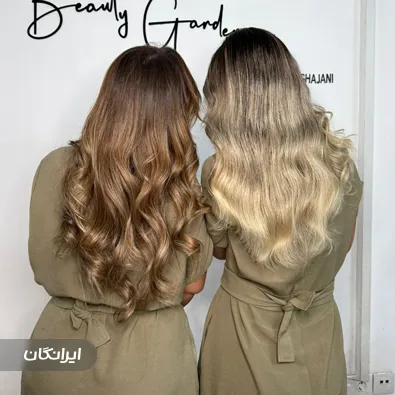 سالن زیبایی سحر آقاجانی