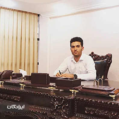 وکیل پایه یک دادگستری داود پورنعمت