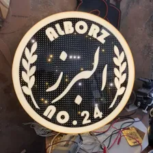 تابلو سازی کیمیای هنر