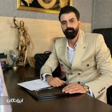 وکیل میثم حمزه