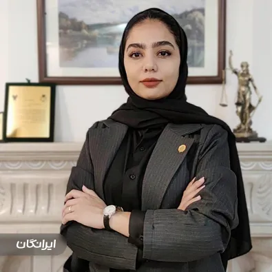 وکیل مائده سادات خادمیان