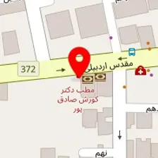 دکتر شروین صلصالی