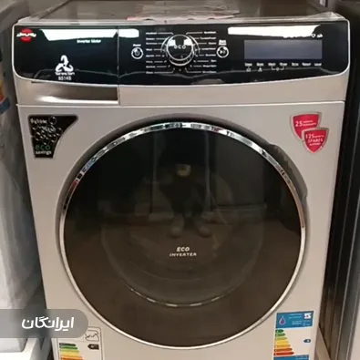 فروشگاه لوازم خانگی نجفی