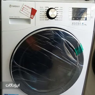 فروشگاه لوازم خانگی نجفی