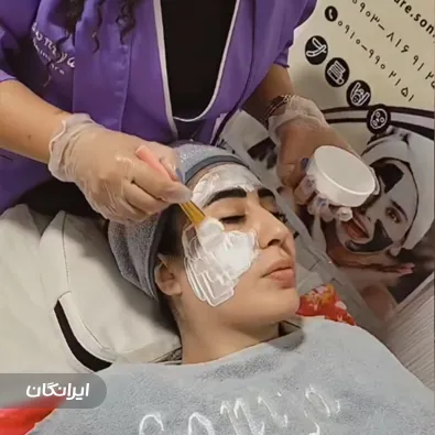 کلینیک زیبایی سونیا