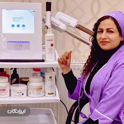 کلینیک زیبایی سونیا