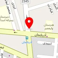 سالن زیبایی بانو فراهانی