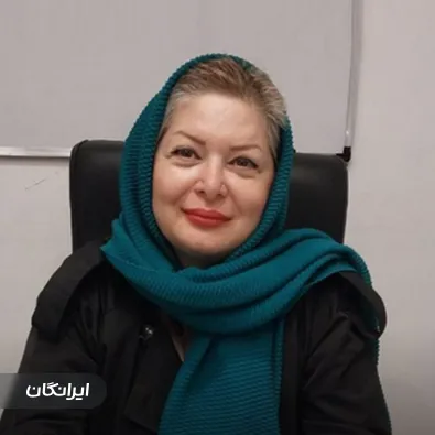 دفتر وکالت نوشین باقری