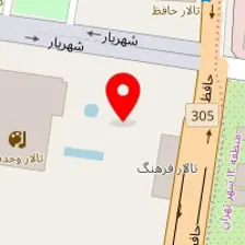 شهر تولد لبخند