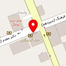 دکتر شراره موسوی