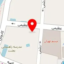 دکتر مهسا آذرشب