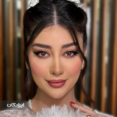 سالن زیبایی یگانه عمویی