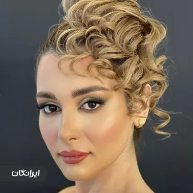 سالن زیبایی یگانه عمویی