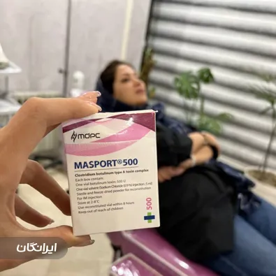 کلینیک زیبایی آیسان