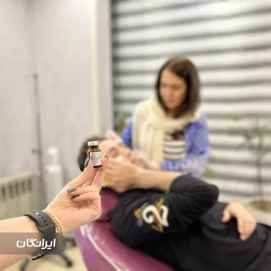 کلینیک زیبایی آیسان