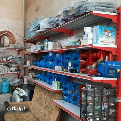 تعمیرات لوازم خانگی نوین سرویس