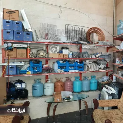 تعمیرات لوازم خانگی نوین سرویس