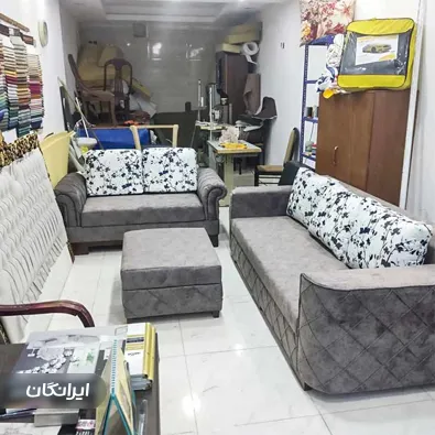 تعمیرات مبل پاتریس