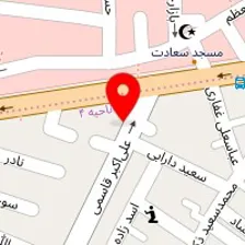 آسوشیمی فروش مواد اولیه شیمیایی