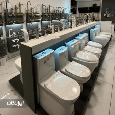 بازرگانی فرامرزی