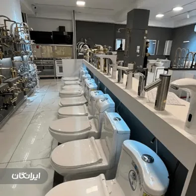 بازرگانی فرامرزی