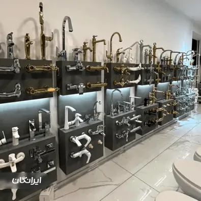 بازرگانی فرامرزی