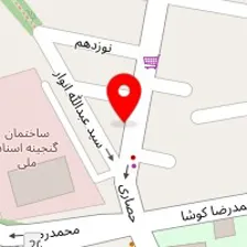 آرایشگاه میترا