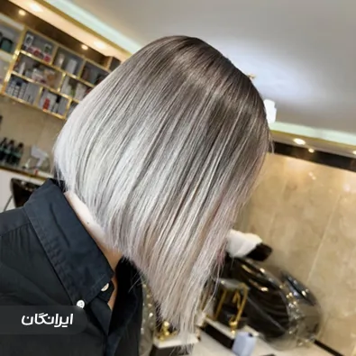 سالن زیبایی پرین هال