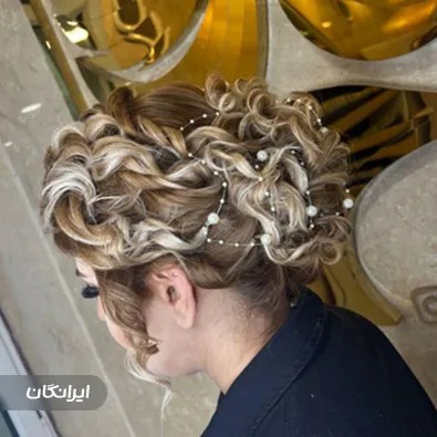 سالن زیبایی پرین هال