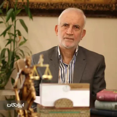 وکیل محمدخلیل دوست فاطمه