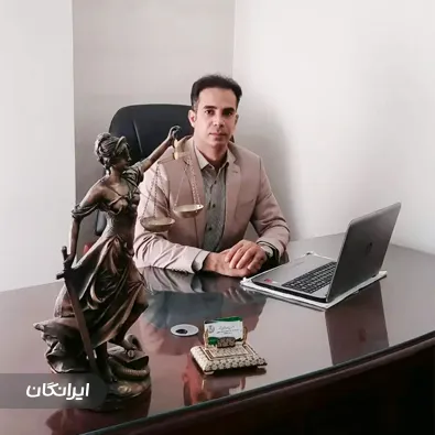 وکیل دکتر فرج اله دولتشاهی نژاد