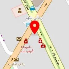 سالن زیبایی دینا