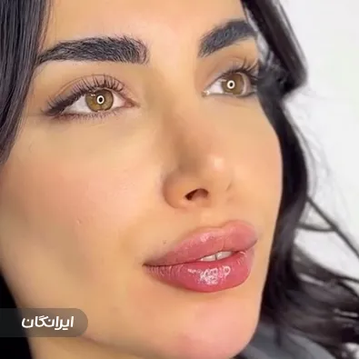 کلینیک زیبایی آس