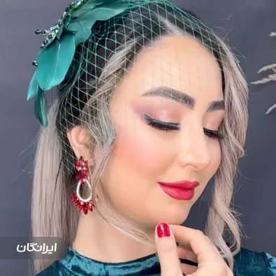 سالن زیبایی فائزه جعفری