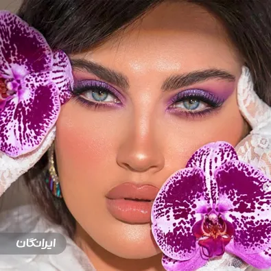 آموزشگاه آرایشگری سارا عسگری